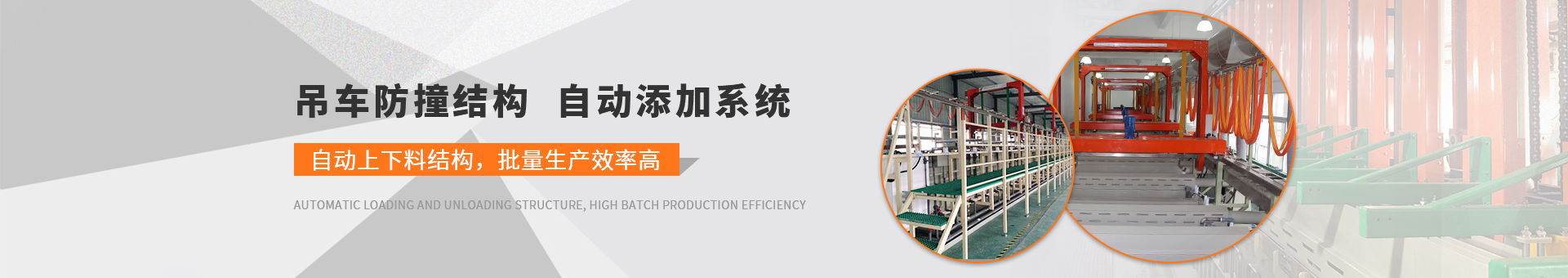 振遠環保科技banner 振遠環保科技banner