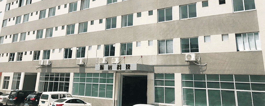 東莞市振遠環(huán)保科技有限公司 東莞市振遠環(huán)保科技有限公司